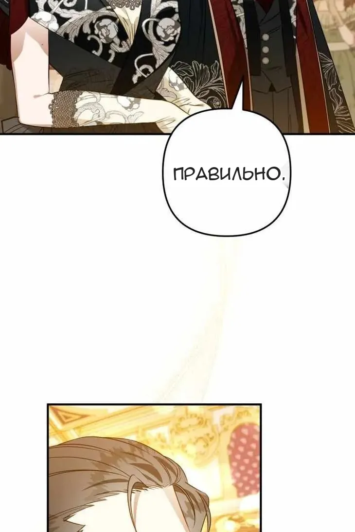 Сторінка 60