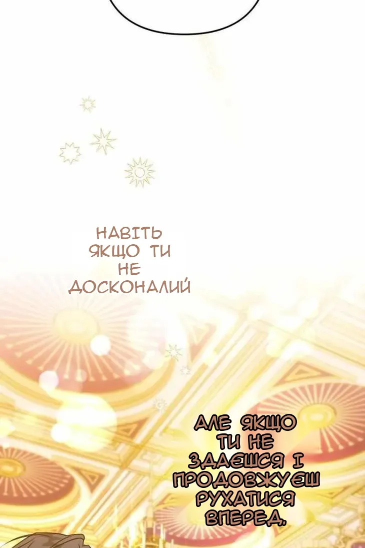Сторінка 62