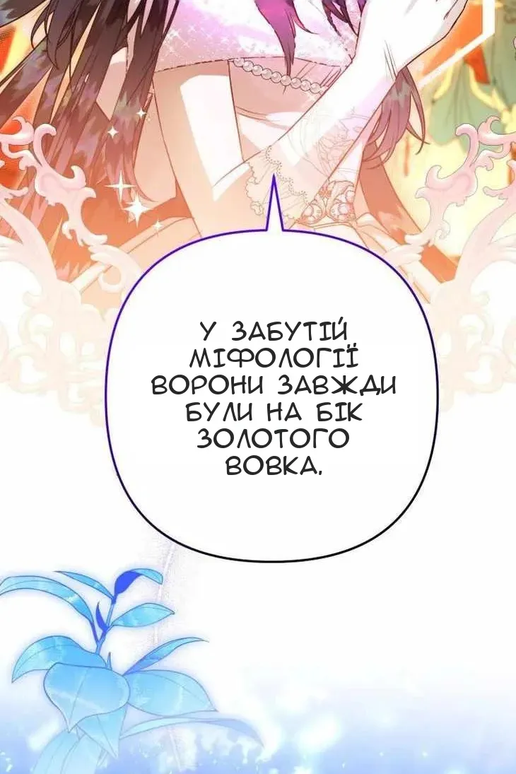 Сторінка 65