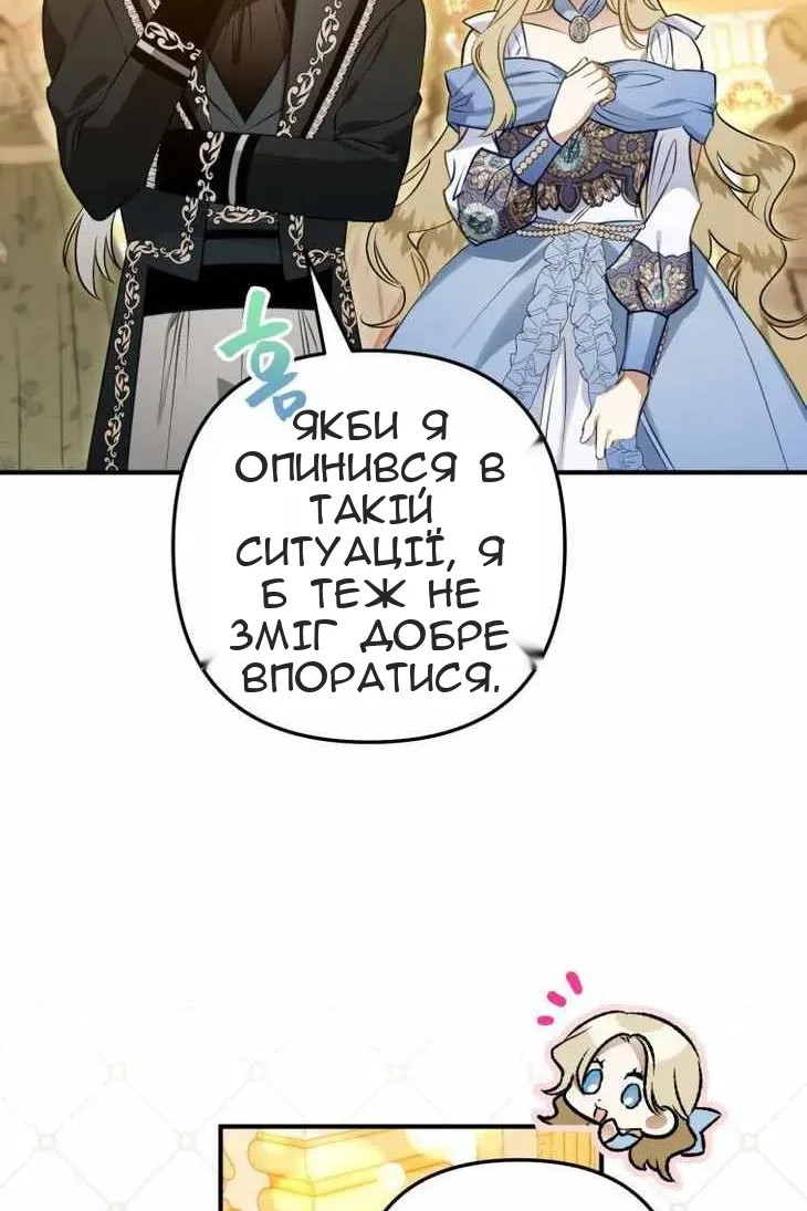 Сторінка 71