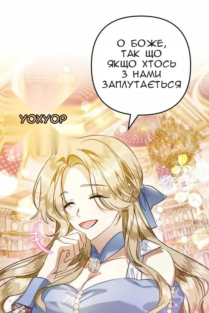 Сторінка 73