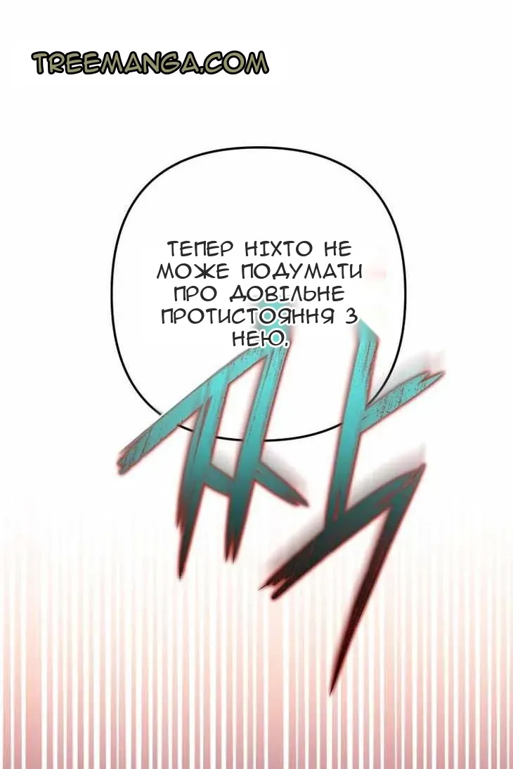 Сторінка 76