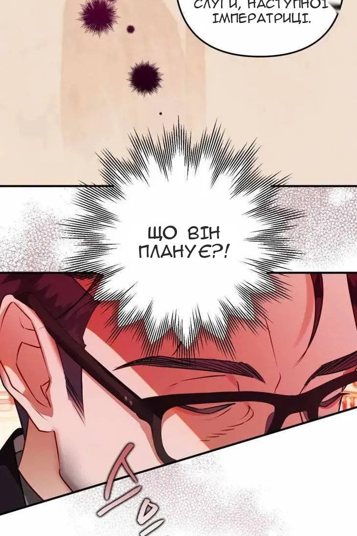 Сторінка 89