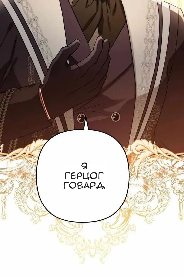 Сторінка 91