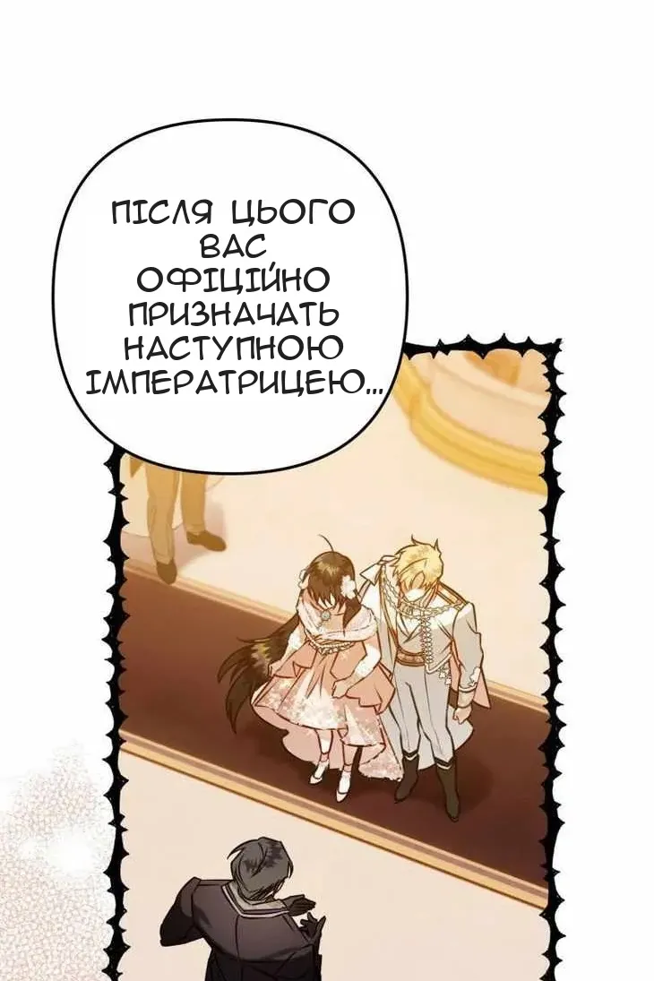 Сторінка 92