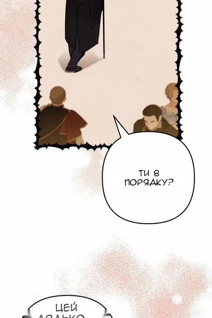 Сторінка 93