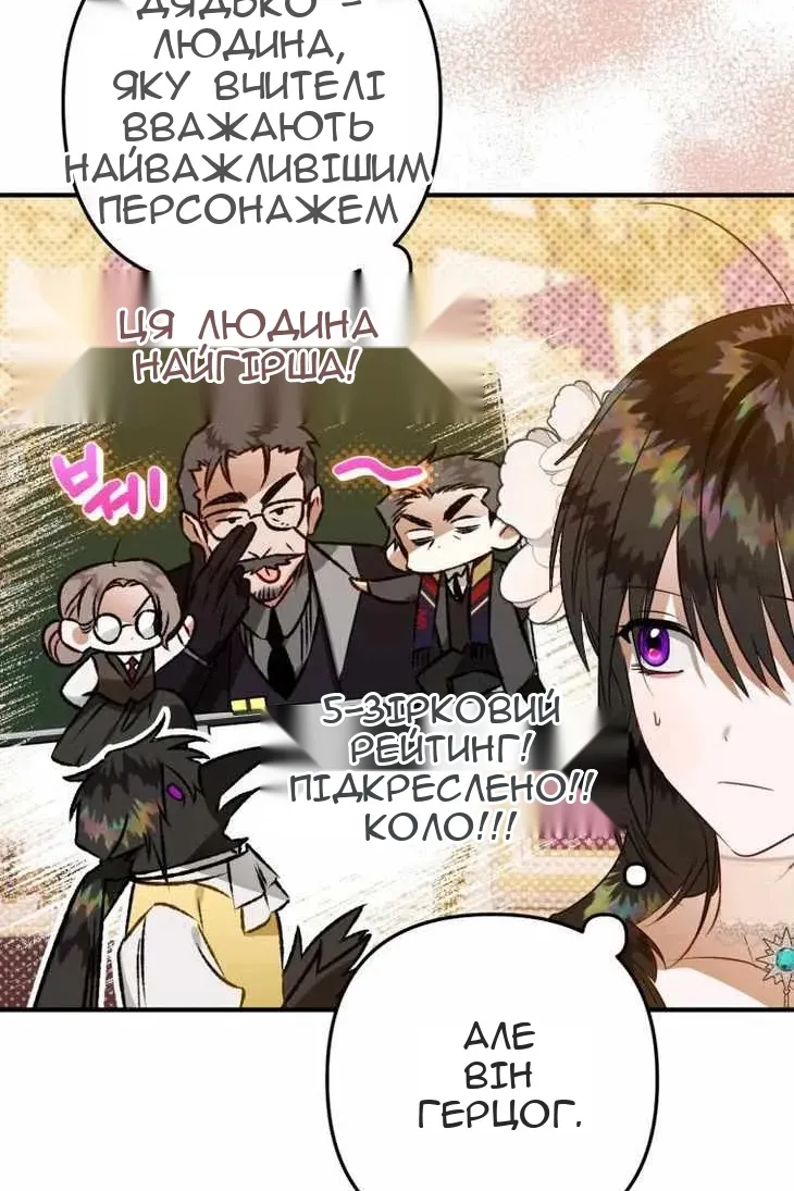 Сторінка 94