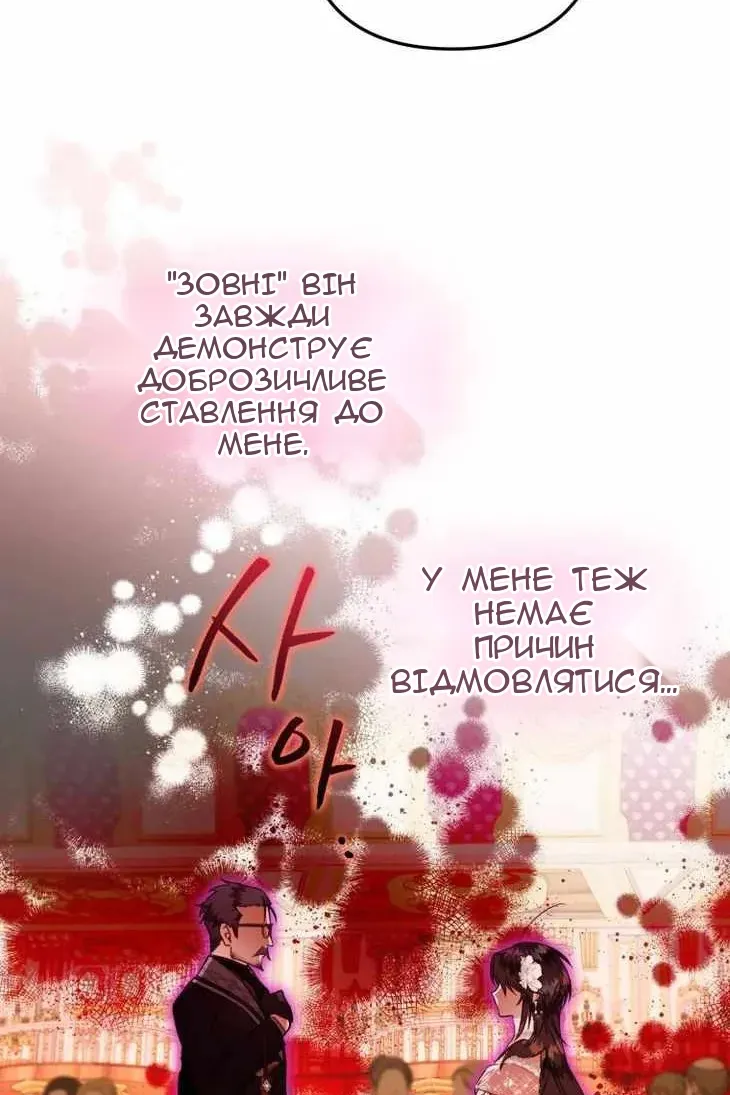 Сторінка 95