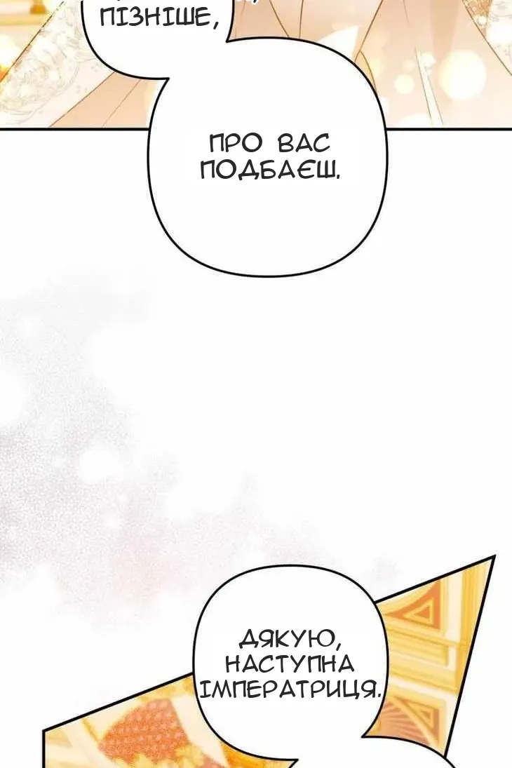 Сторінка 100