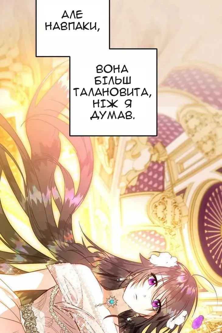 Сторінка 105