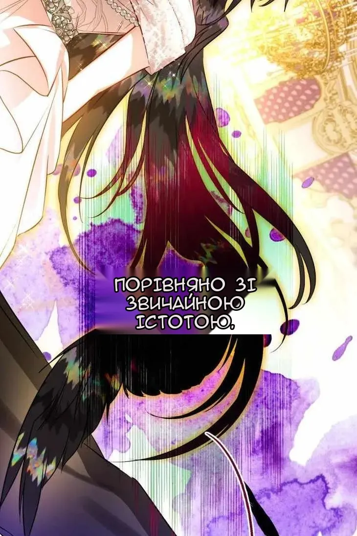 Сторінка 106