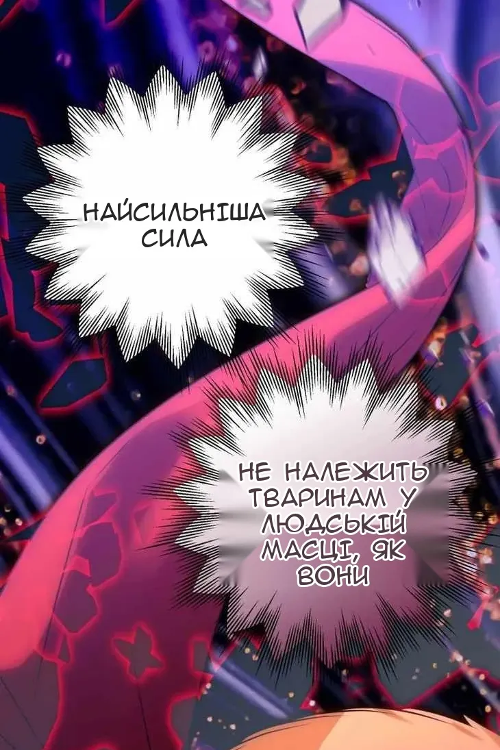 Сторінка 110