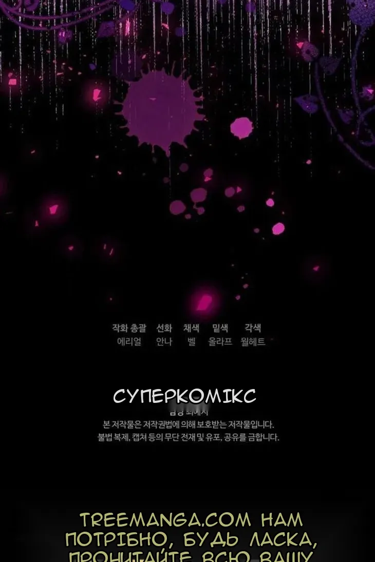 Сторінка 114