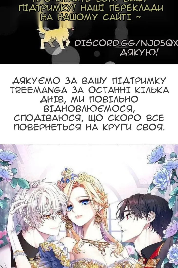 Сторінка 115