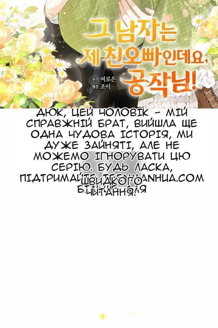 Сторінка 3