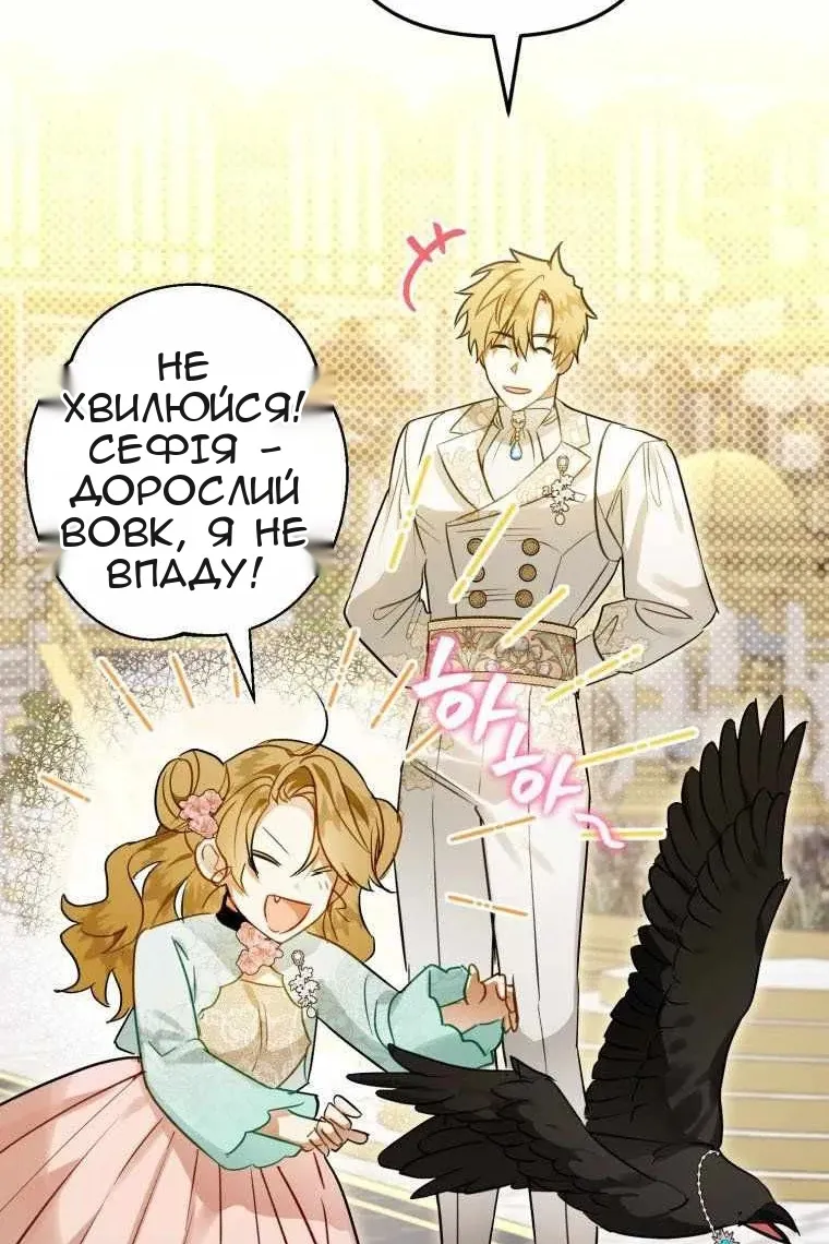 Сторінка 7