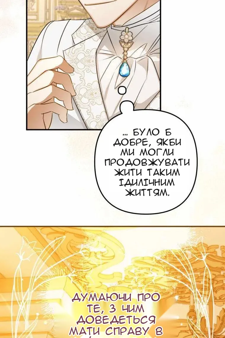 Сторінка 14