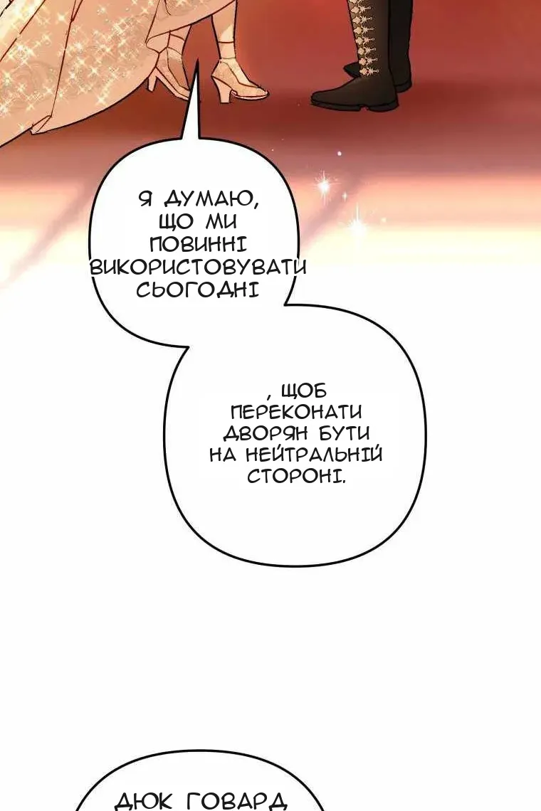 Сторінка 16
