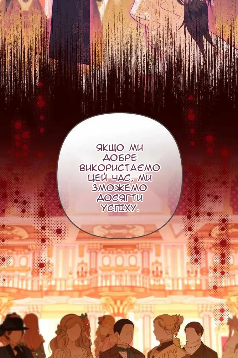 Сторінка 18