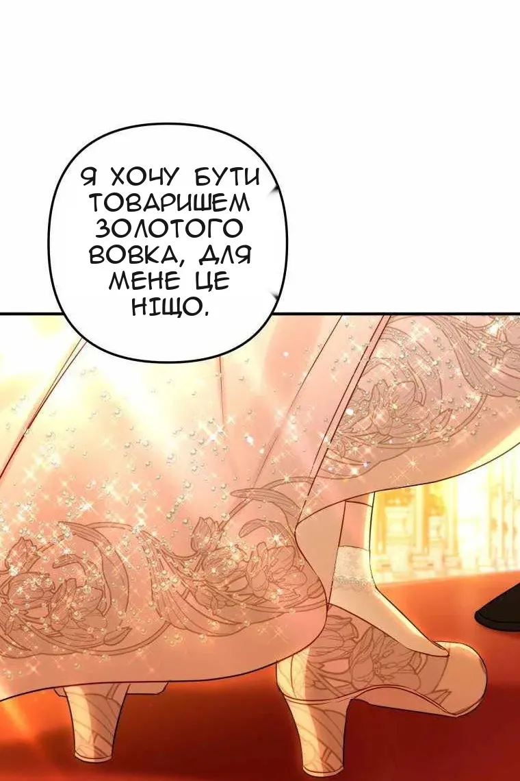 Сторінка 25