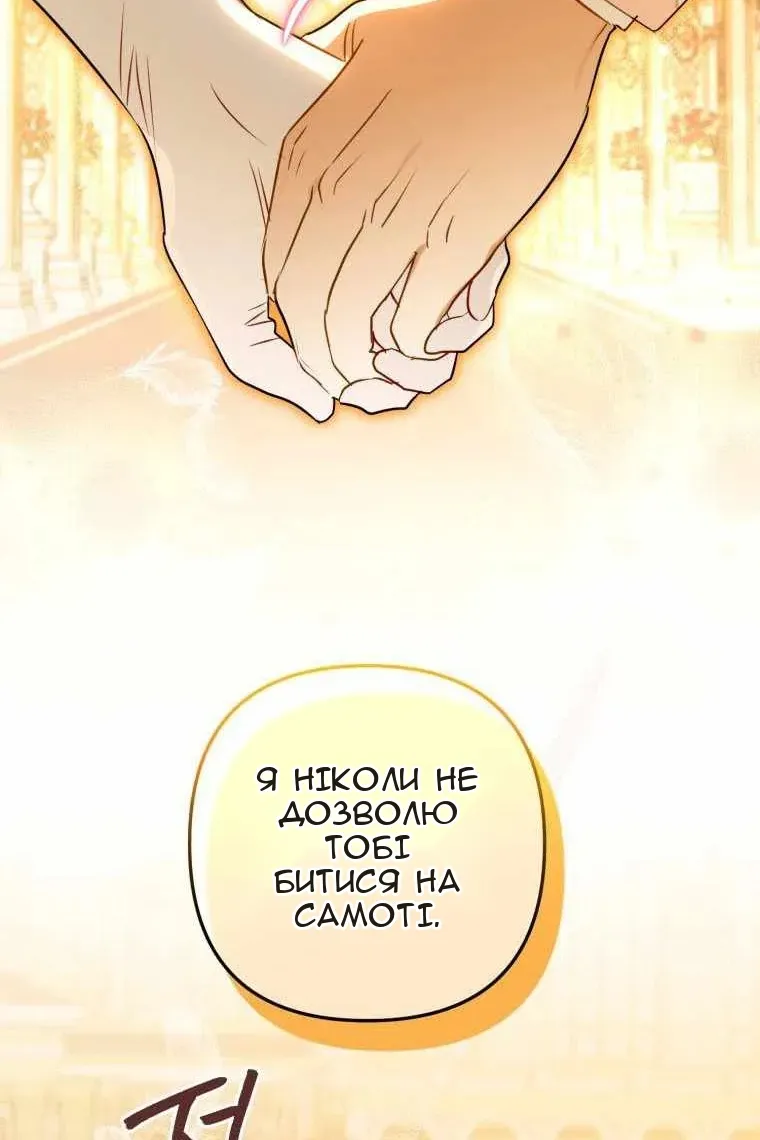 Сторінка 31