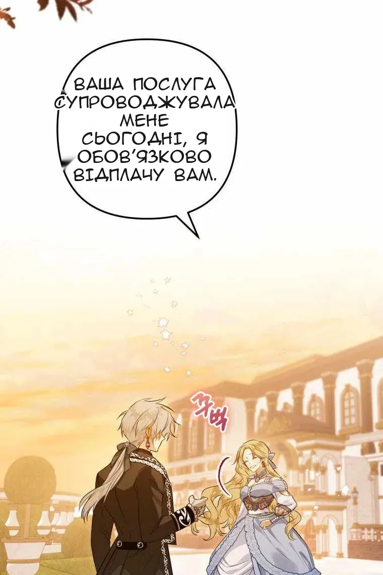 Сторінка 39