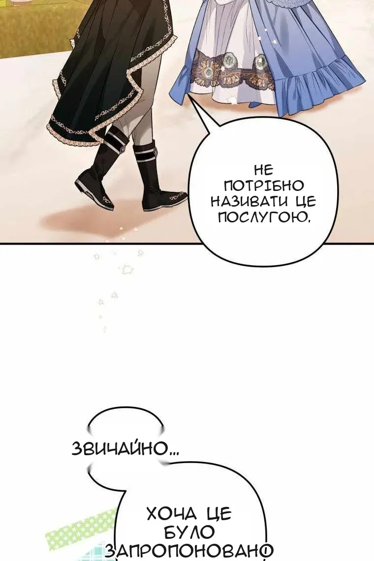 Сторінка 40