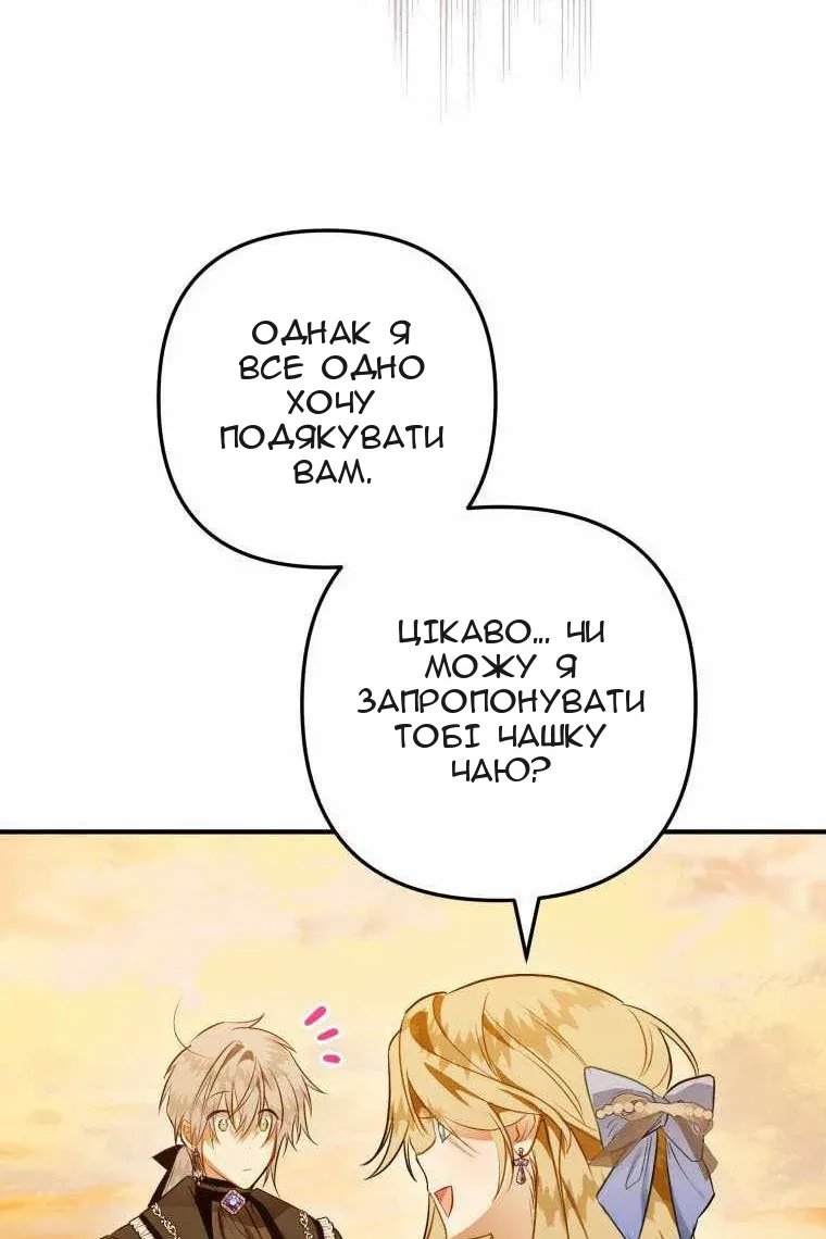 Сторінка 45
