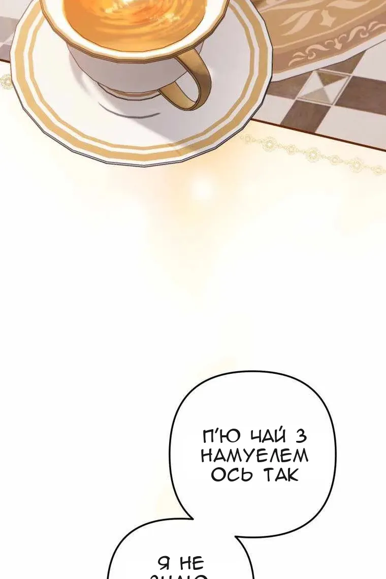 Сторінка 52