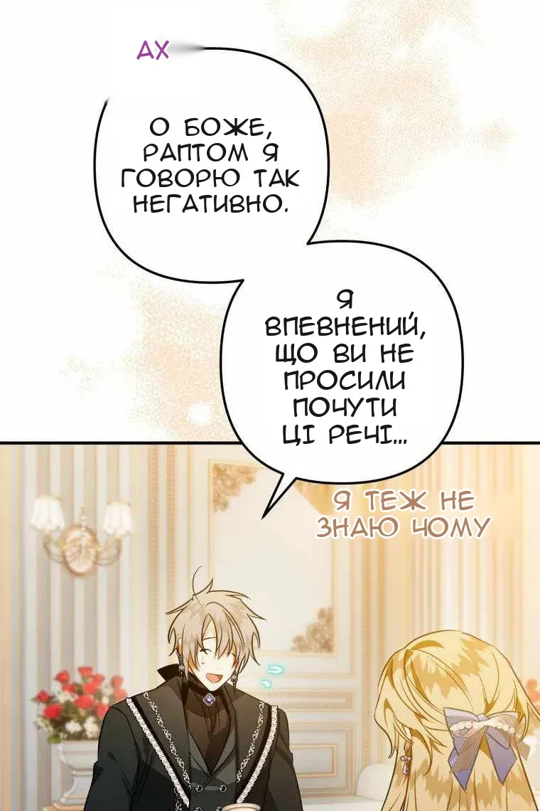 Сторінка 63