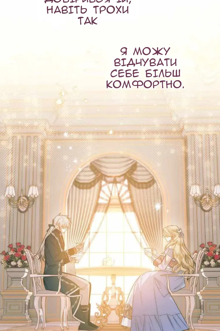 Сторінка 70