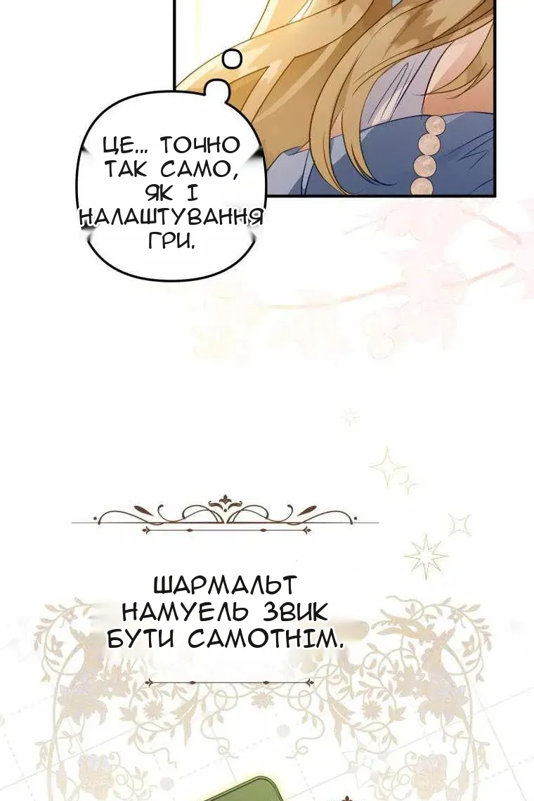 Сторінка 72