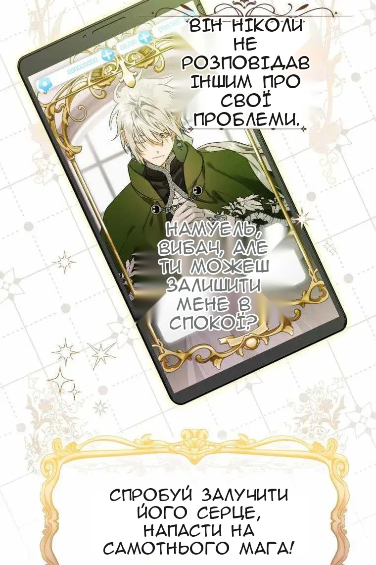 Сторінка 73