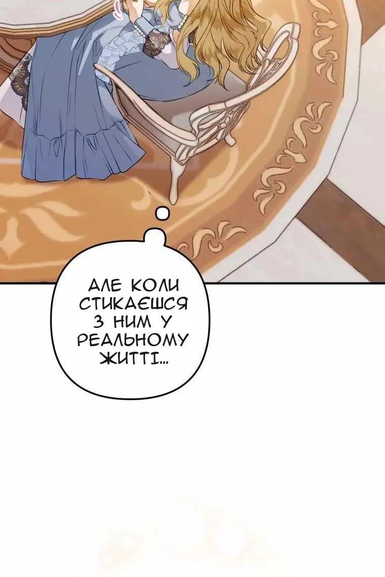 Сторінка 75