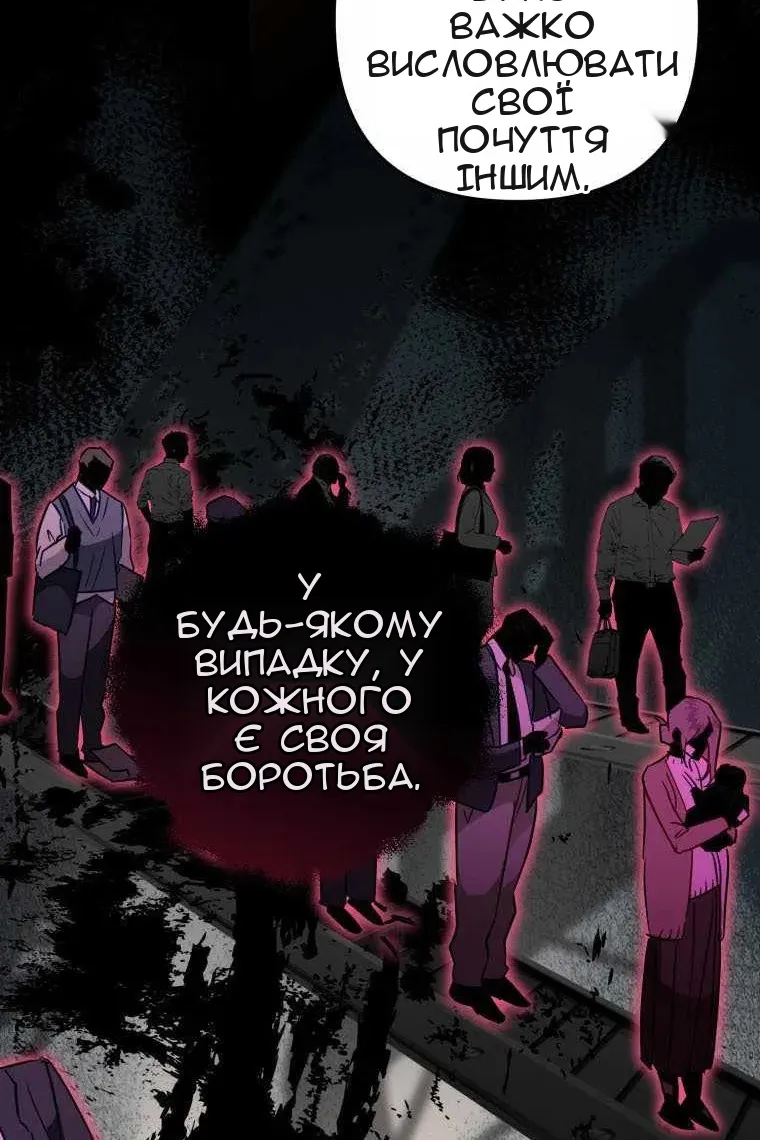 Сторінка 79