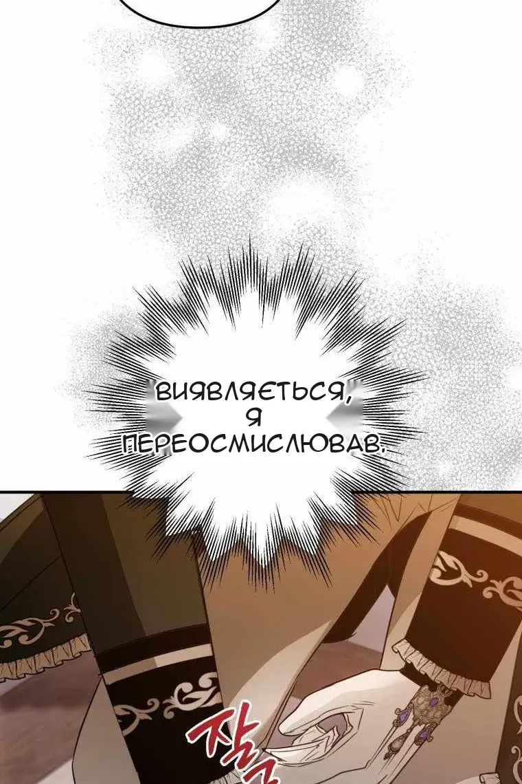 Сторінка 103