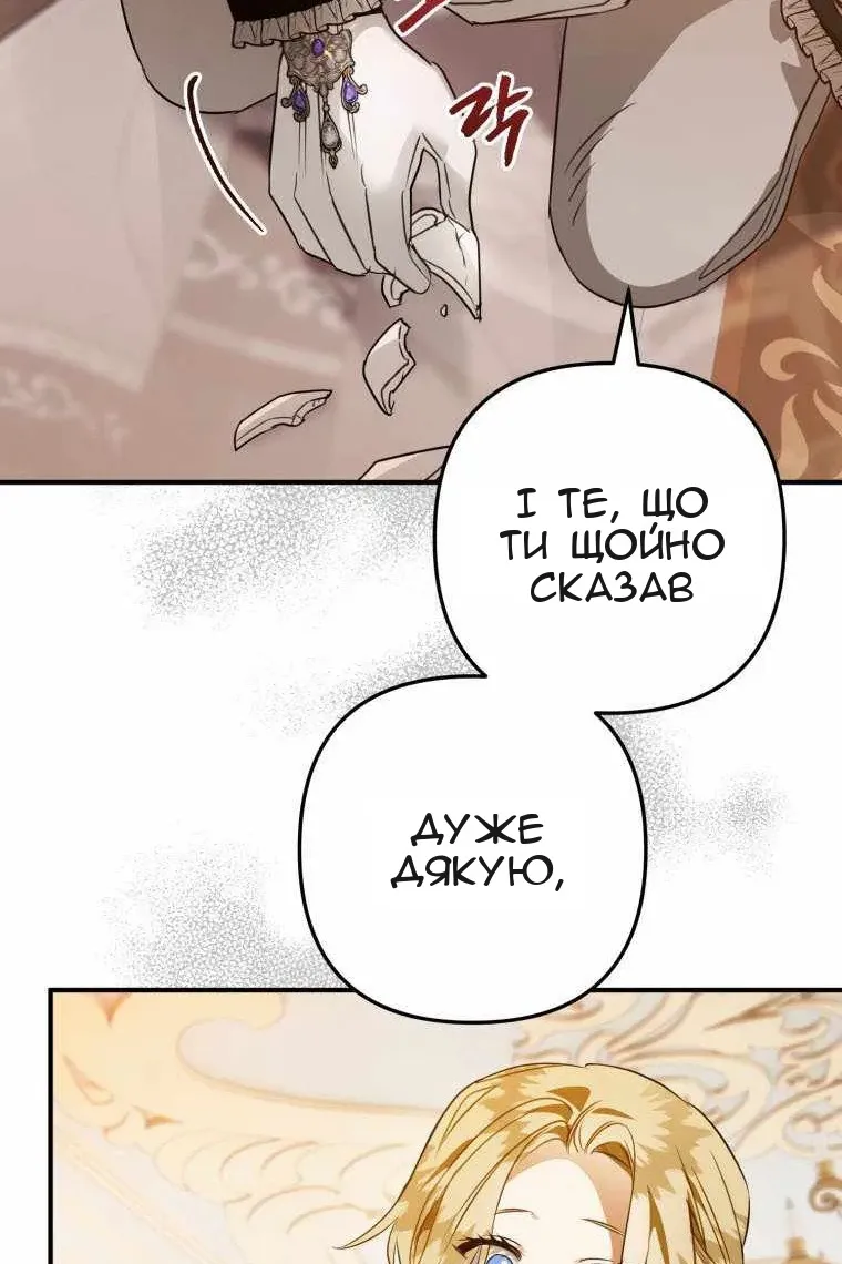 Сторінка 104