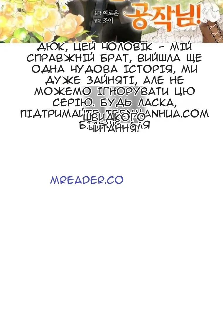 Сторінка 112