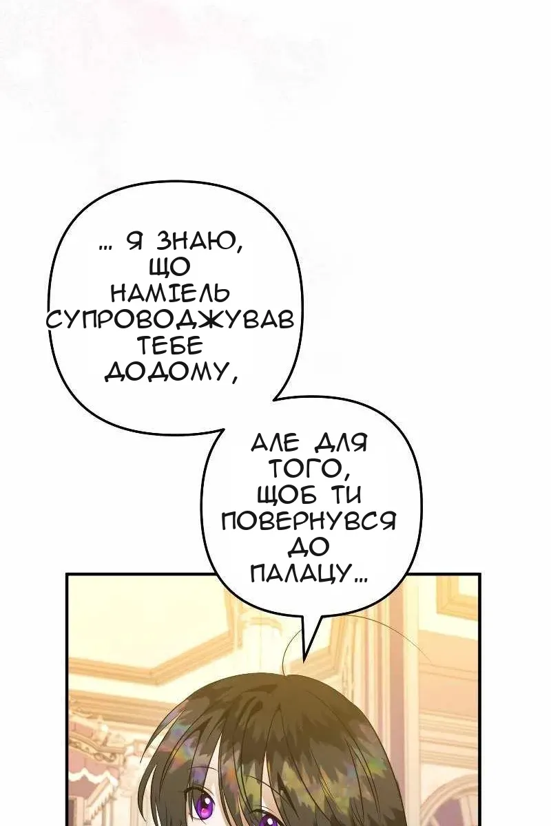 Сторінка 3