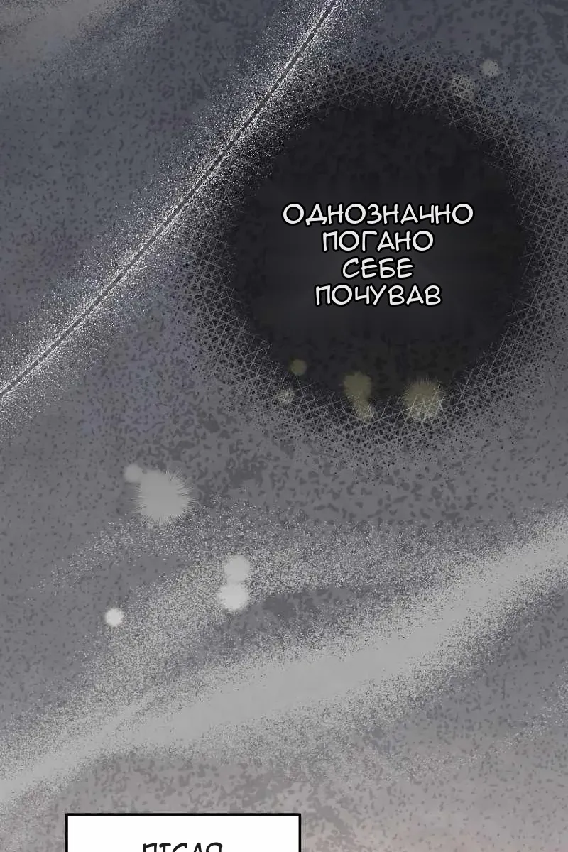 Сторінка 9