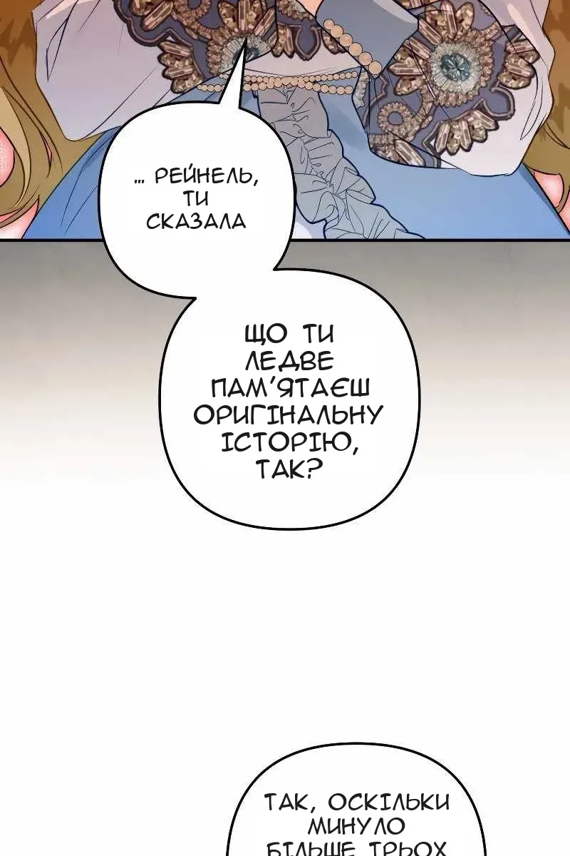 Сторінка 14