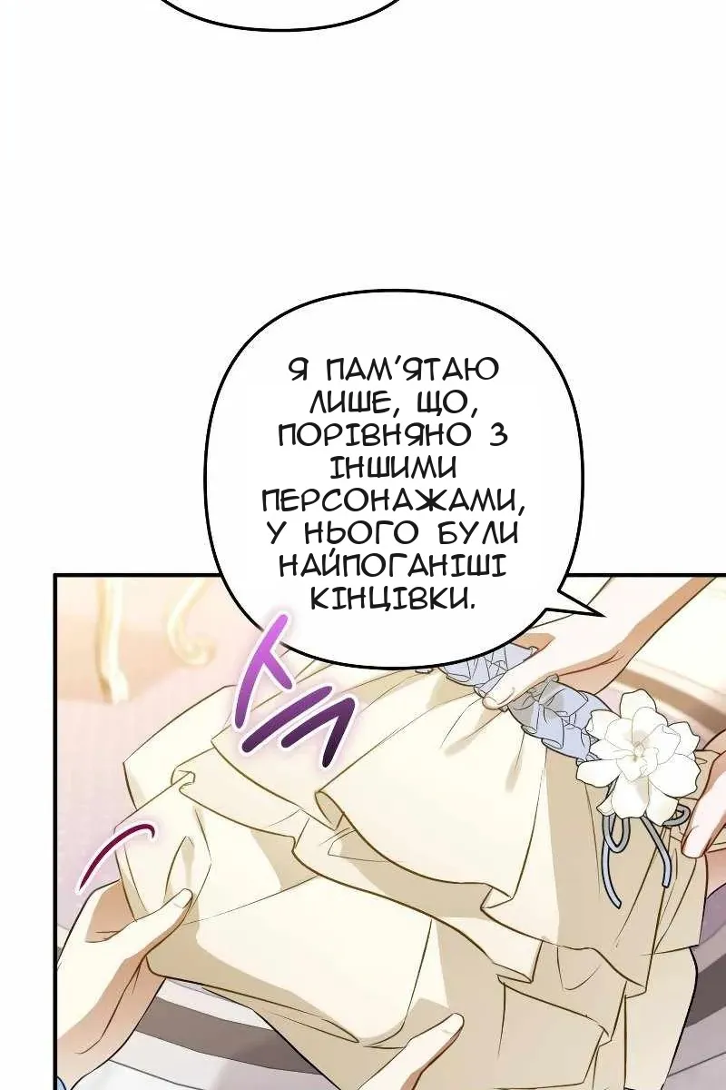Сторінка 16