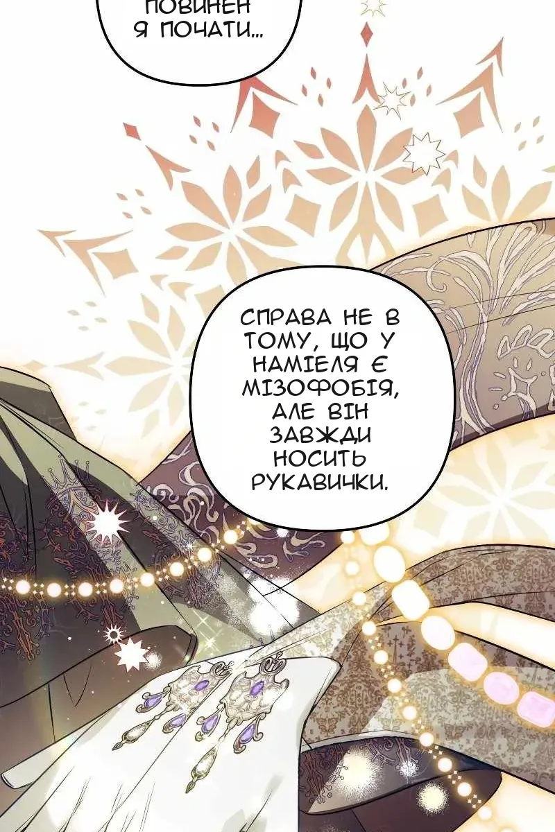Сторінка 18