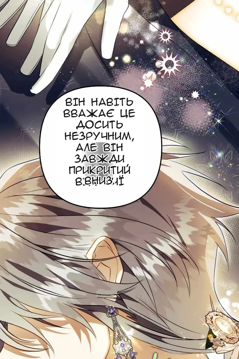 Сторінка 19