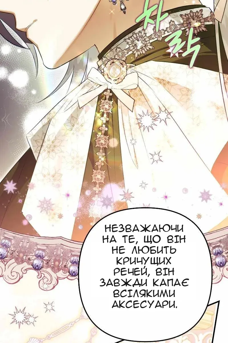 Сторінка 20
