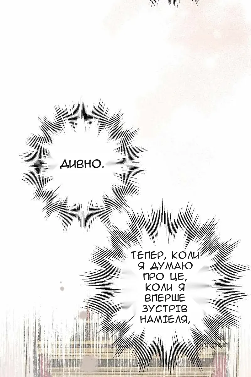 Сторінка 22