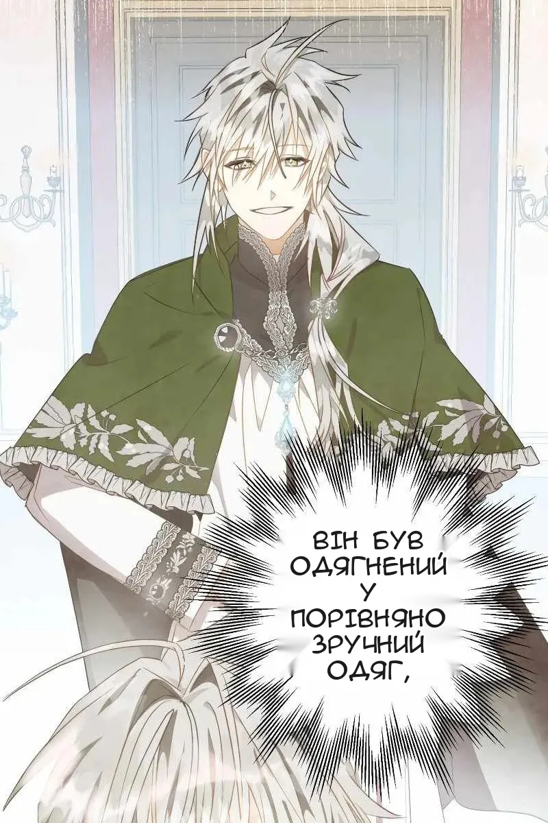 Сторінка 23