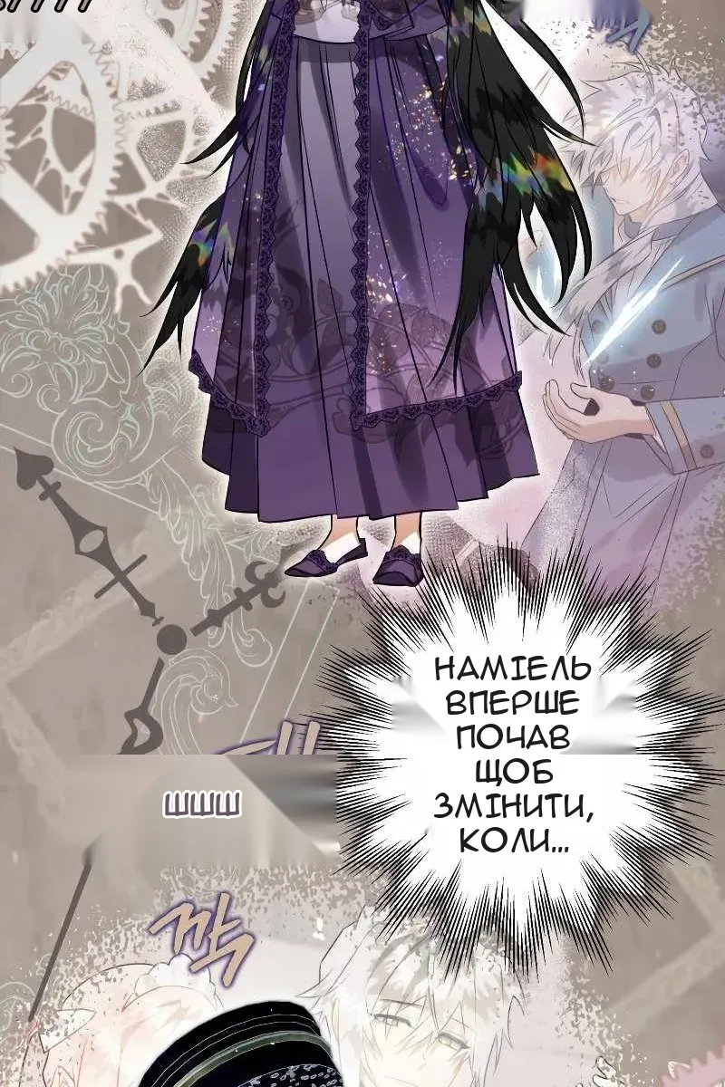 Сторінка 28