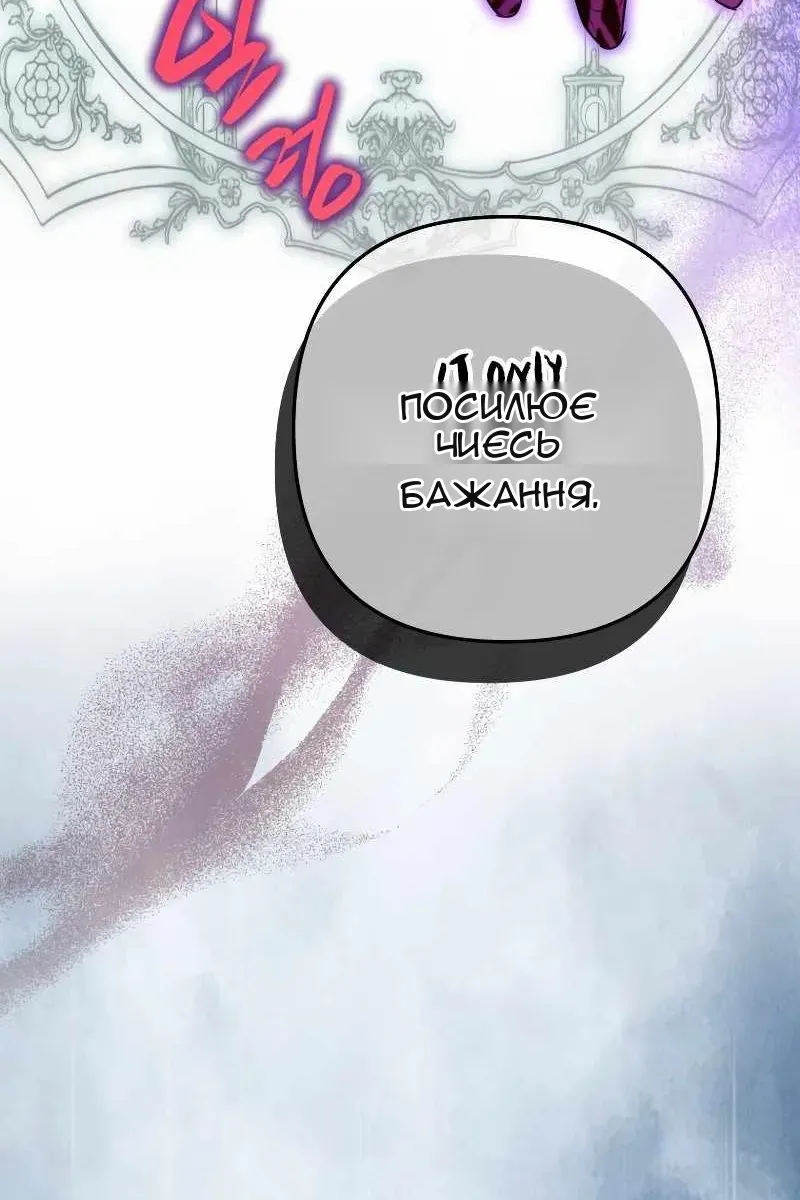 Сторінка 44