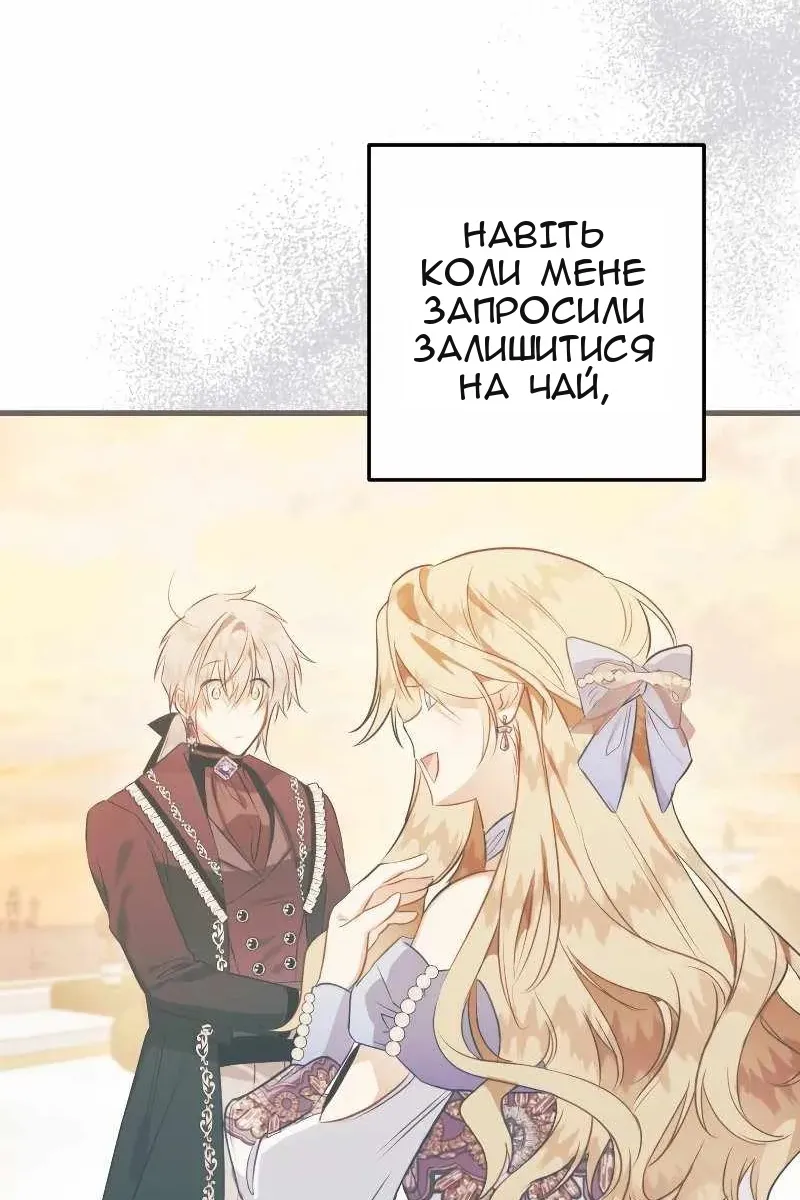 Сторінка 51
